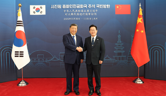 習近平同韓國總統李在明會談